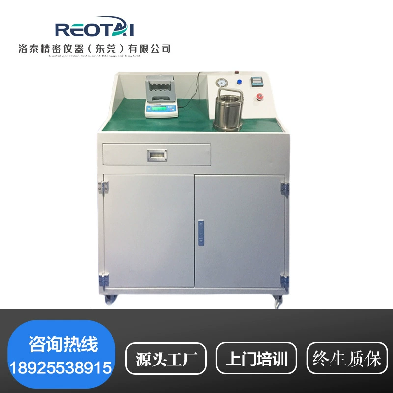 Обнаружение счетчика жидкого водорода алюминий вода тест на содержание водорода алюминиевый сплав измерение содержания водорода тестер эквивалента плотности алюминия