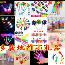 发光地推扫码小礼品培训机构开业赠送小礼品地摊创意发夹地摊货源