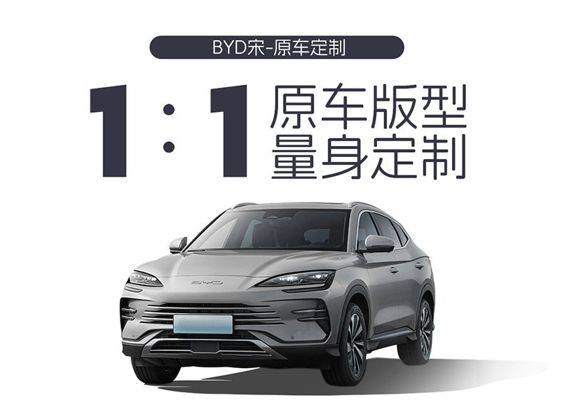 2025 Byd Song Plus Dmi Special Seat Cover Linen Car Seat Cushion Four-Season Universal Breathable Seat Cushion Cover
