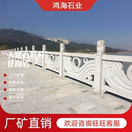 花岗岩;石雕;地面砖