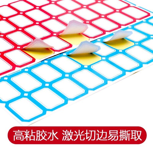 Wholesale self-adhesive office self-adhesive label paper handwritten label sticker goods classification price name sticker pick-up