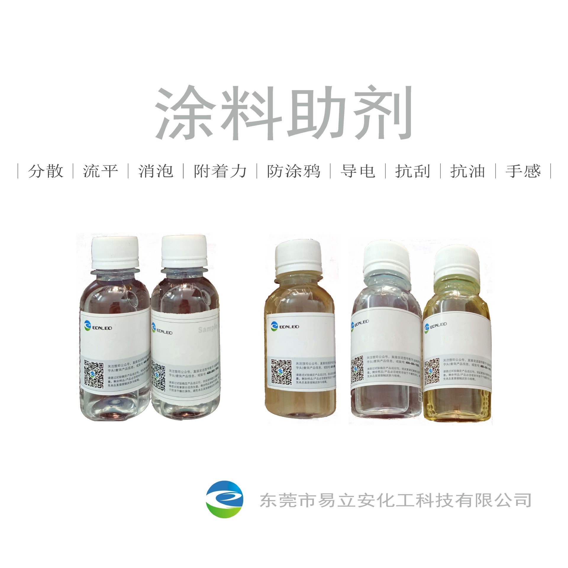 719 항산화, 항산화 첨가제, 좋은 색상 보호, 가스 퇴색 및 변색 억제
