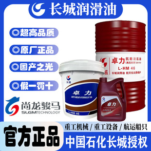 �L��׿��L-HM46#�߉����忹ĥҺ����16KG/20LͰ�b�Cе���坍��
