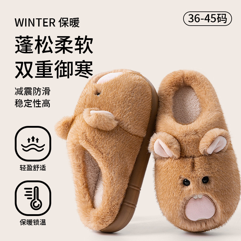 Men's Velvet Cotton Slippers 2025 New Autumn and Winter Indoor Home Non-Slip Warm Thickeneded Couple's Cotton Shoes for Women