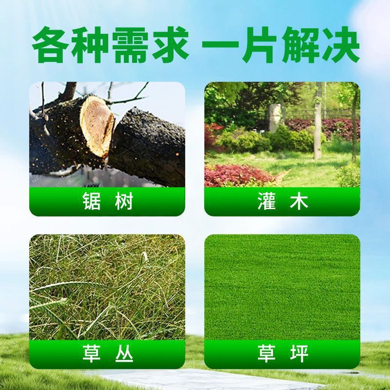 Gasoline-powered lawn mower with multi-specification alloy saw blades, manganese steel blade head, circular brush cutter, thickened blade for quick cutting of shrubs and tea trees