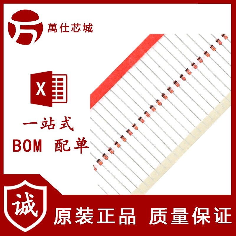 原装正品 1N4749A,133 DO-41 24V ±5% 1W 稳压二极体