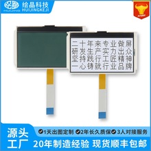 2.9��12864Һ����lcd�� �@ʾ��ģ�K�c�����ɫ�@ʾ���ڻҏS��ֱ��