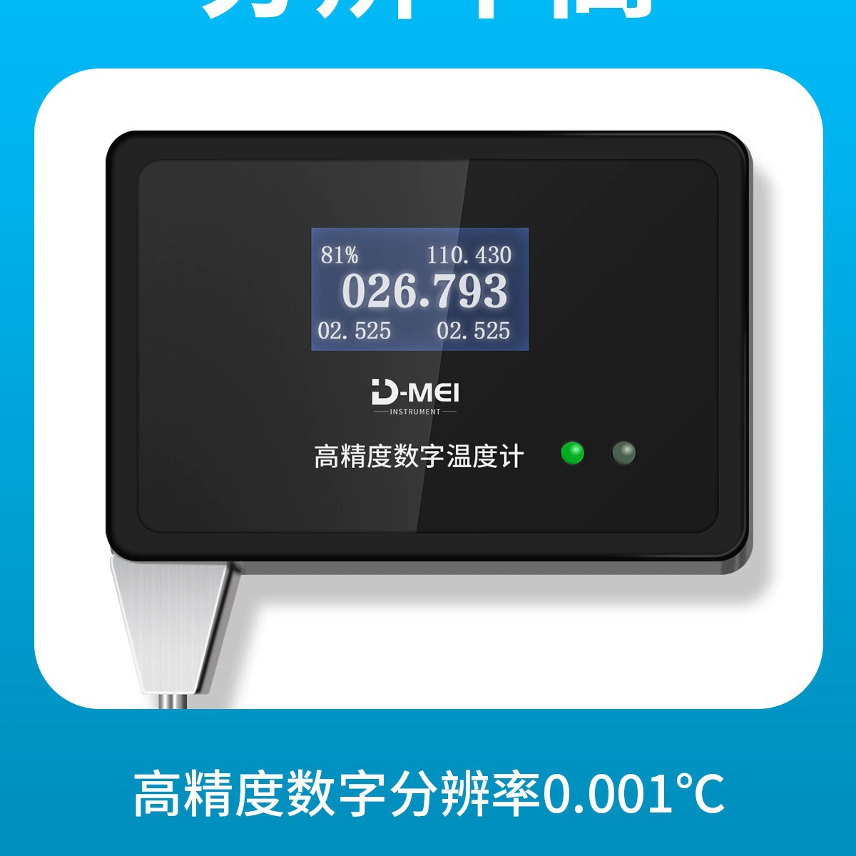 DY-07 портативный цифровой термометр/цифровой термометр со скидкой