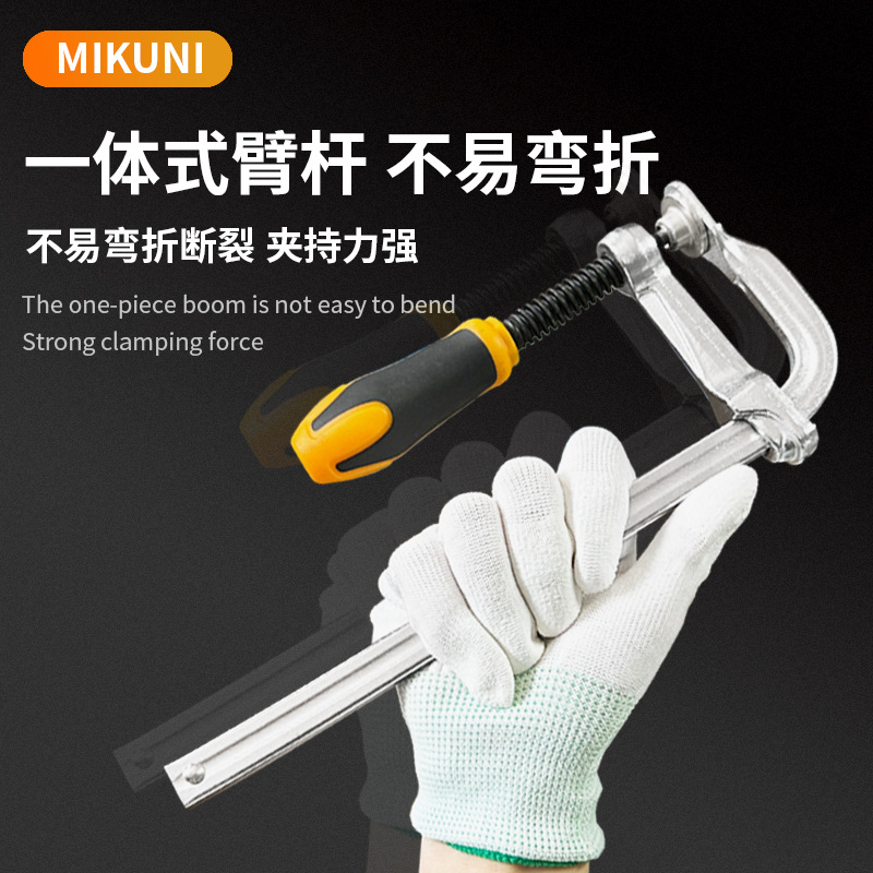 Clip F, ajuste rápido de grado industrial, clip de carpintería, soporte de clip tipo G, mango recto forjado, clip F, mango de madera, mango de plástico