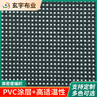 �S�ҹ���PVC�W�� ������ꖷ����҃�������ຟ���_����ĥ���ϻ�