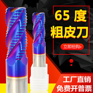 �u䓴�Ƥ��65�ȴ�㊵��Ͻ��_�ֵ�4����õ��T�ӵ����е����y��8mm