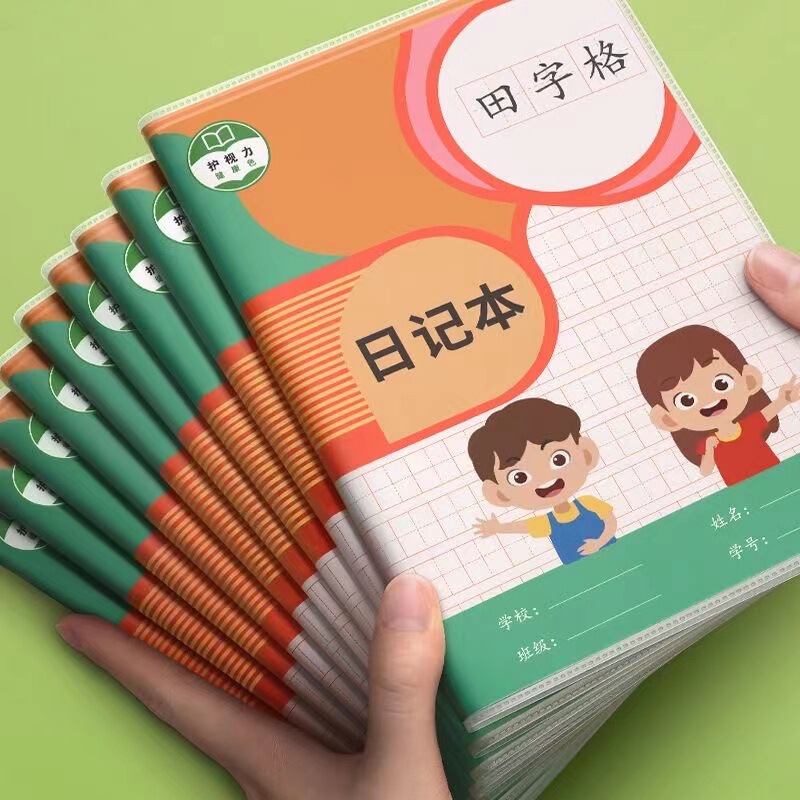 Primary school student diary first grade second grade notebook Chinese grid this field character with pinyin wholesale