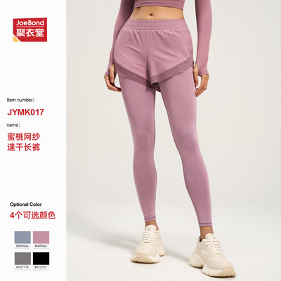 跨境带口袋假两件瑜伽裤紧身高腰提臀运动健身裤