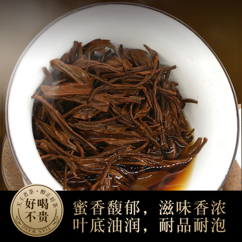 Golden Jing Mei Black Tea New Tea Aromatic Loose-leaf Wuyi Mountain Origin Lapsang Souchong Black Tea