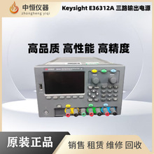 �������ǵ�E36311A E36312A E36313 36231 36232 36233 ֱ����Դ