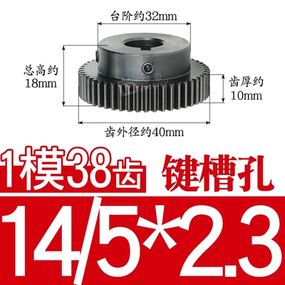 38 Teeth/1M38T Metal Motor with: Diferensial dişli dəstləri - 45-steel-1-mold-38-teeth-tooth-thickness-10-32-holes-14523