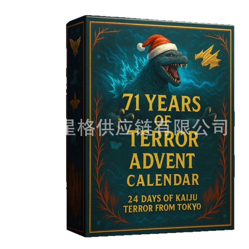 71Years Of Terror Advent Calendar 2025年24天怪兽版圣诞倒计时|undefined