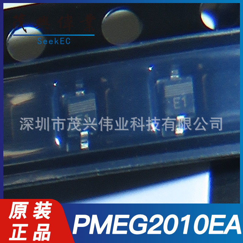 PMEG2010EA,115 SOD-323贴片快速恢复肖特基二极管20V 1A原装正品