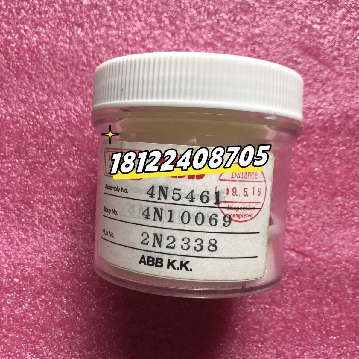 供应保养ABB机器人配件2N2338旋杯备件出售 议价