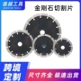 定制外贸跨境10mm锯片