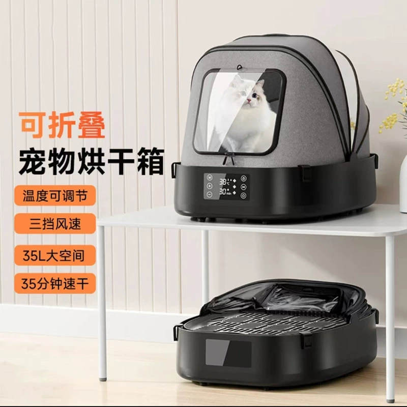 Складной полностью автоматический умный сушильный бокс для животных, универсальный для кошек и собак, с циркуляцией воды и функцией сушки, складной