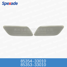 �����׿���˹�����ˮ��12-14��ES250/300/350�����ϴ��ˮ�����