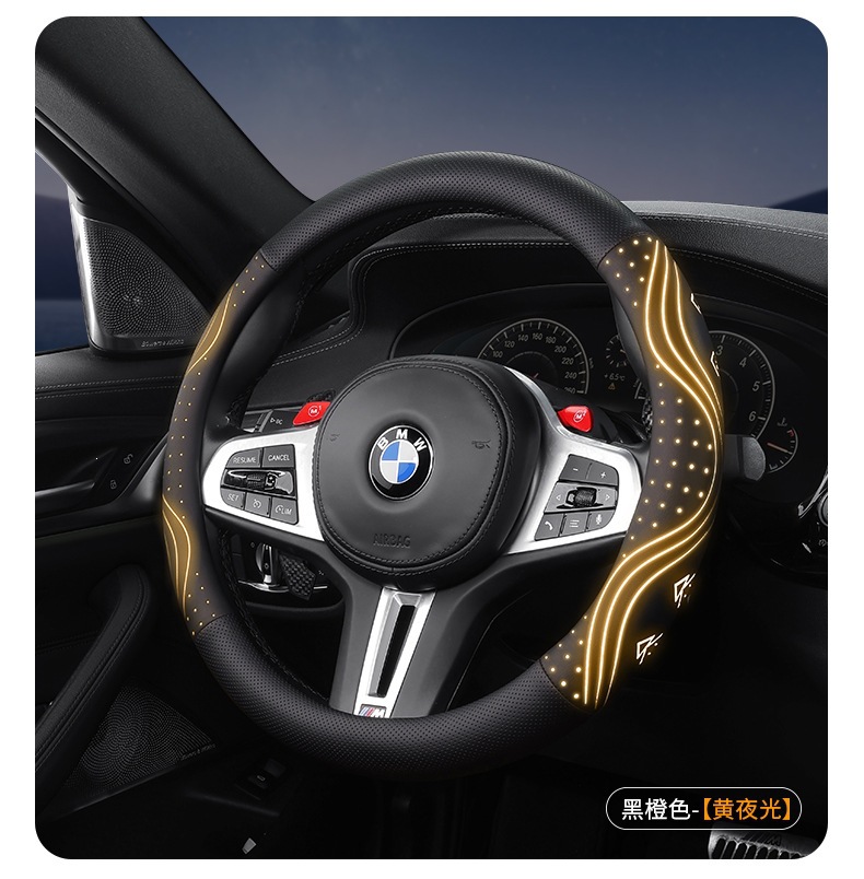 2026 New Luminous Steering Wheel Cover, NAPPA Leather, Breathable, Non-Slip, Wear-Resistant Car Interior Cover, Available in Multiple Colors