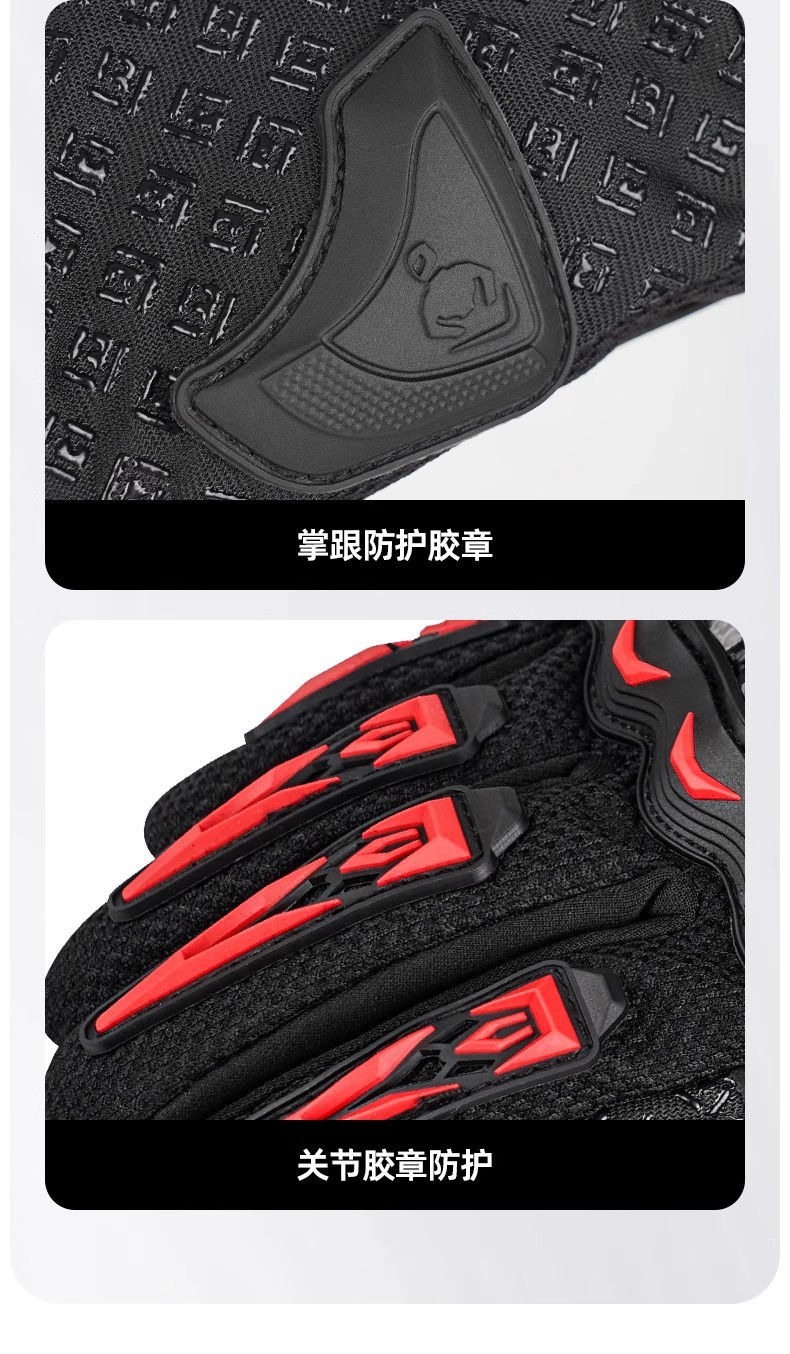 Motorcycle Gloves, Motorcycle Anti-Slip Full-Finger Gloves, Racing Off-Road Riding Touch-Screen Windproof and Fall-Resistant Gloves