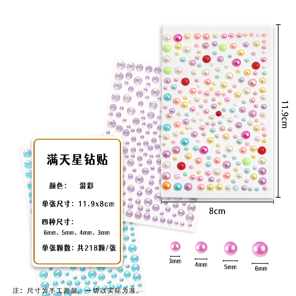 혼합 색상 진주