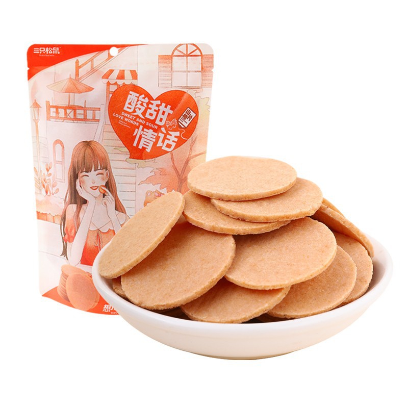 一件代發三隻松鼠山楂片258g/袋獨立小包包山楂山紅休閒零食