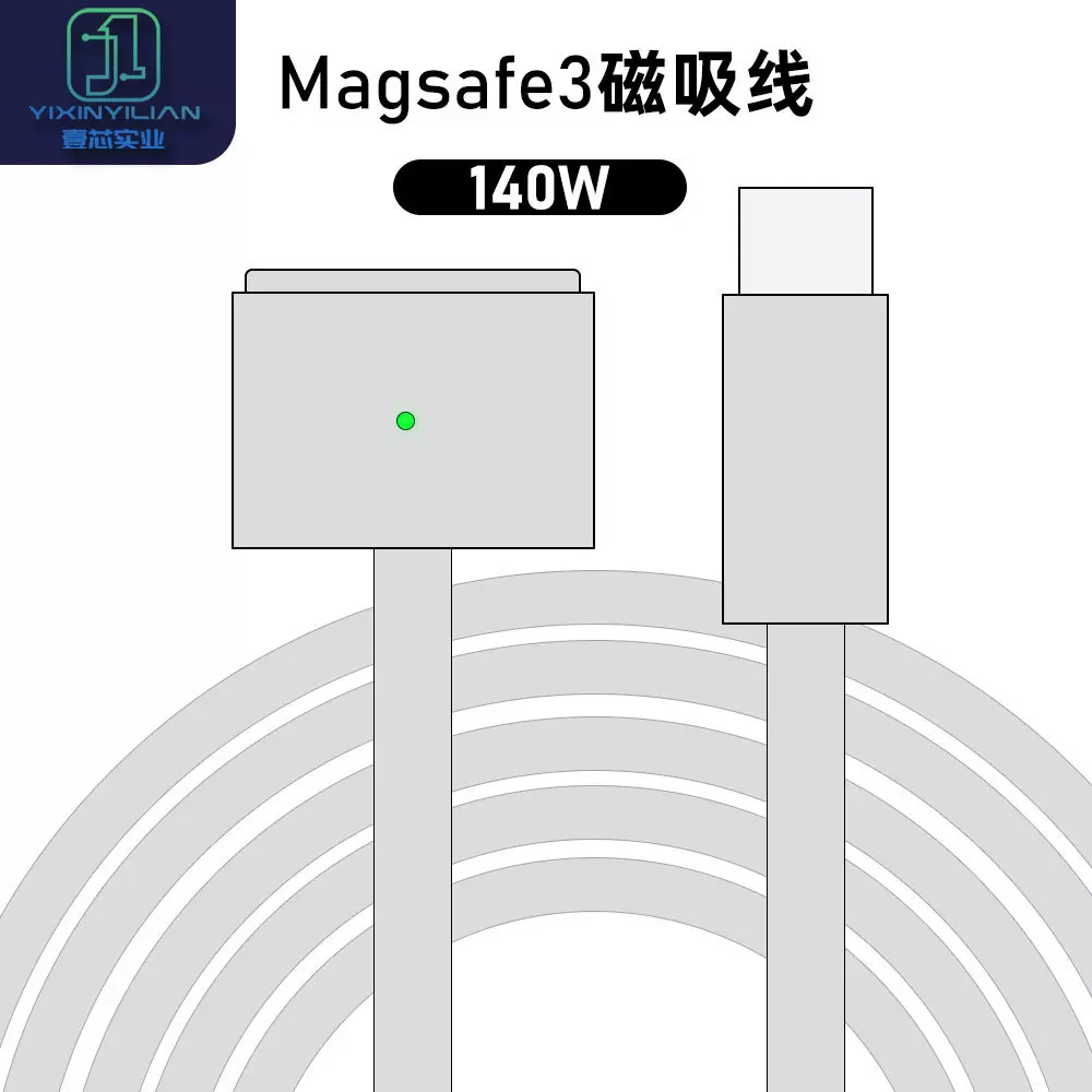 适用于苹果笔记本新款macbook pro磁吸AP3线转magsafe3充电线140w