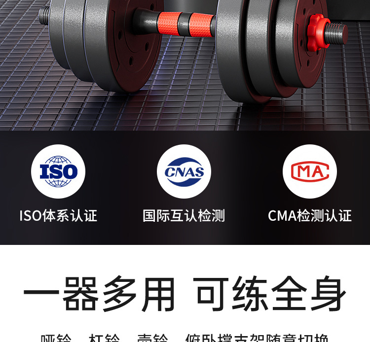 Dumbbell Men's Sports Home Exercise Equipment Set Combination Barbell Women's Rubber Coated Adjustable Weight Yaling Pair