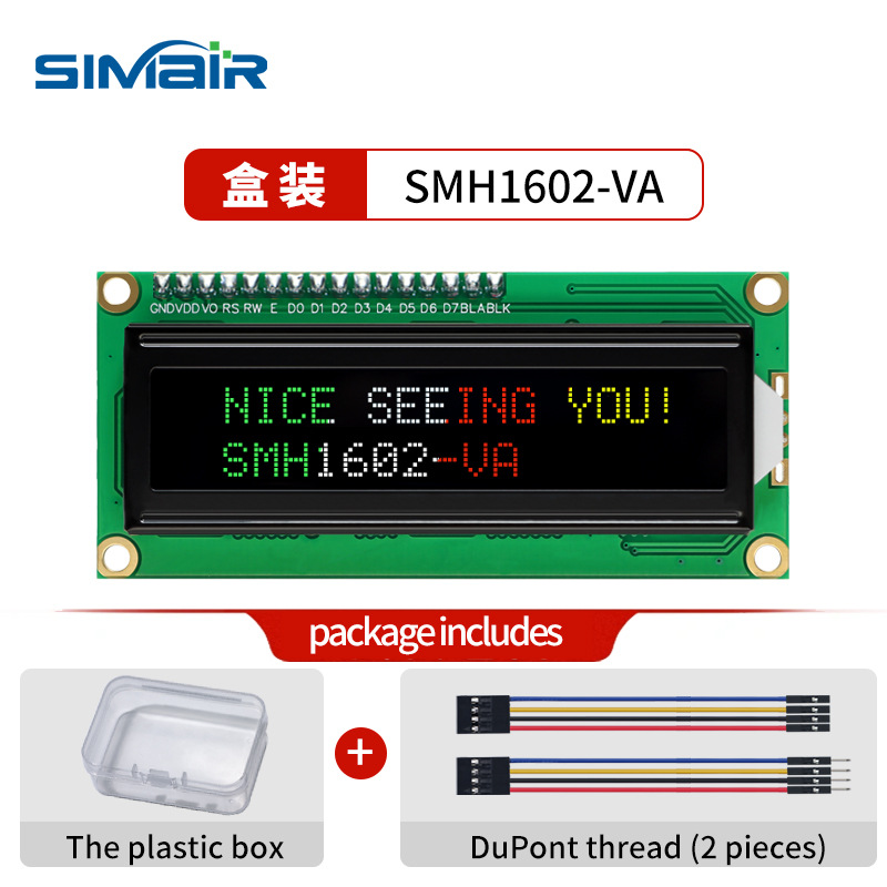 透明盒装lcd1602VA黑屏5V液晶显示屏模块 单色 焊转接板送杜邦线
