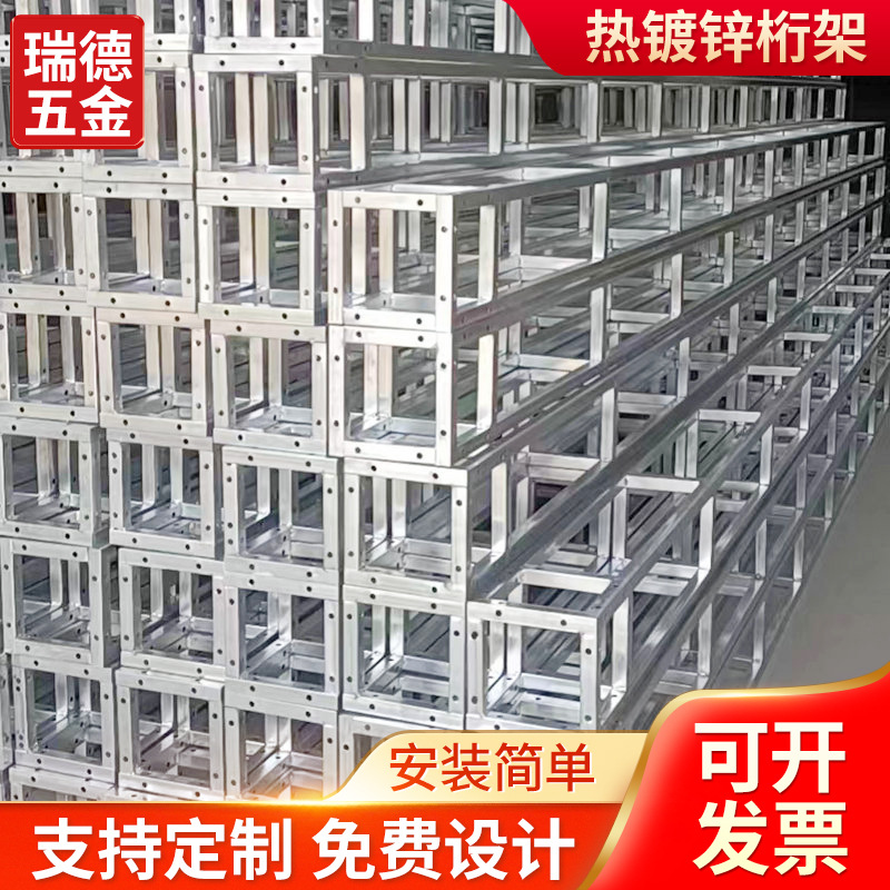 厂家镀锌方管桁架婚庆活动舞台架钢铁桁架户外广告背景架拱形行架