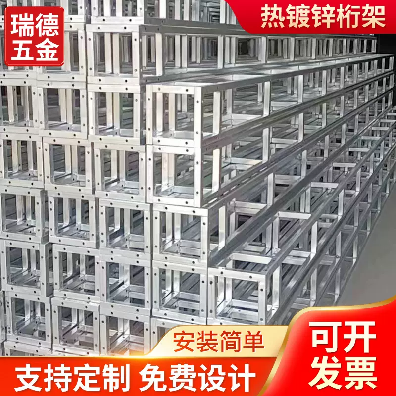 厂家镀锌方管桁架婚庆活动舞台架钢铁桁架户外广告背景架拱形行架