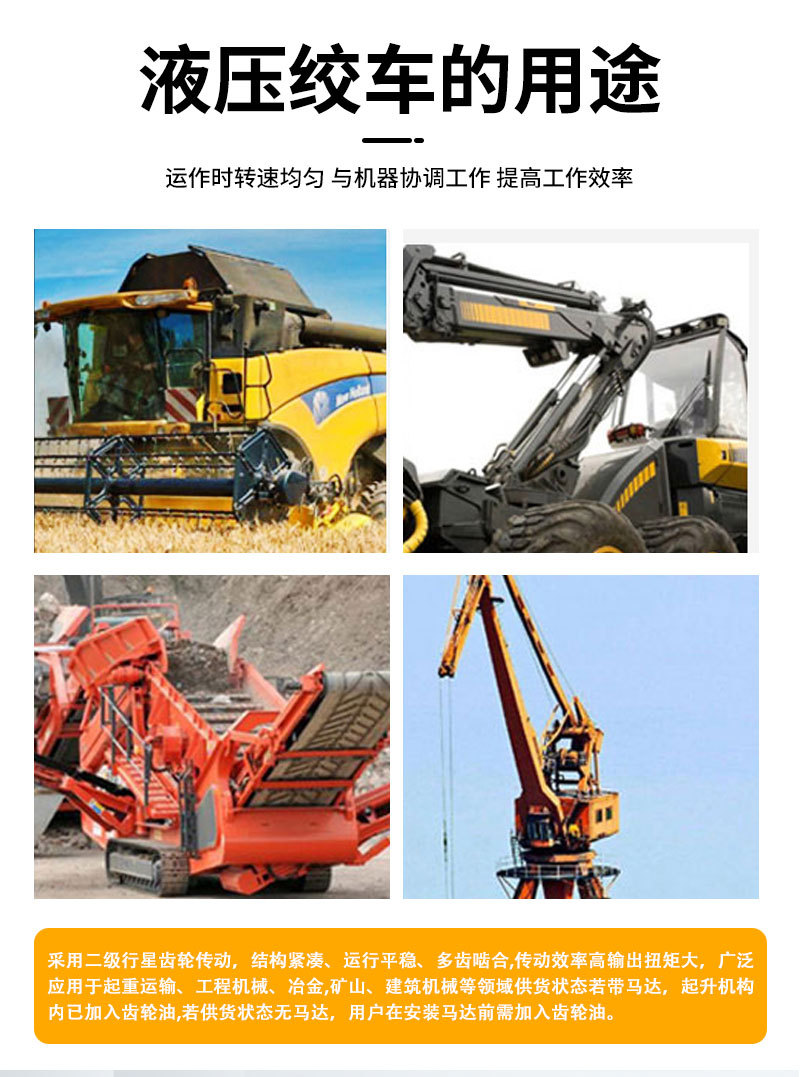 3吨绞车_02.jpg