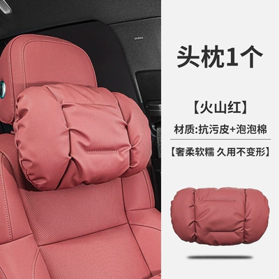 Car Headrest, Neck Pillow, Crv, Accord, Xrv, Civic, Car Lumbar Support, Car Interior Decoration Accessories Collection (Headrest) - headrest-volcano-red