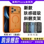 跨境iphone17iphone18硅胶手机壳
