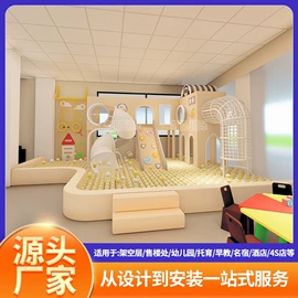 组合滑梯;淘气堡;感统训练器材