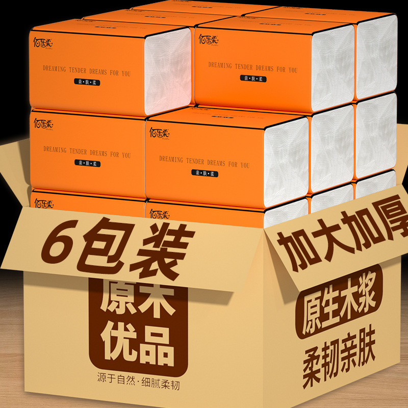Extra-Large Pack of Super Flexible Tissue Paper for Home Use, Resistant to Water Damage, Pull-Out Style, One-Piece Delivery, Won'T Break When Wet Extra-Large Pack of Super Flexible Tissue Paper for Home Use, Resistant to Water Damage, Pull-Out Style, One-Piece Delivery, Won'T Break When Wet