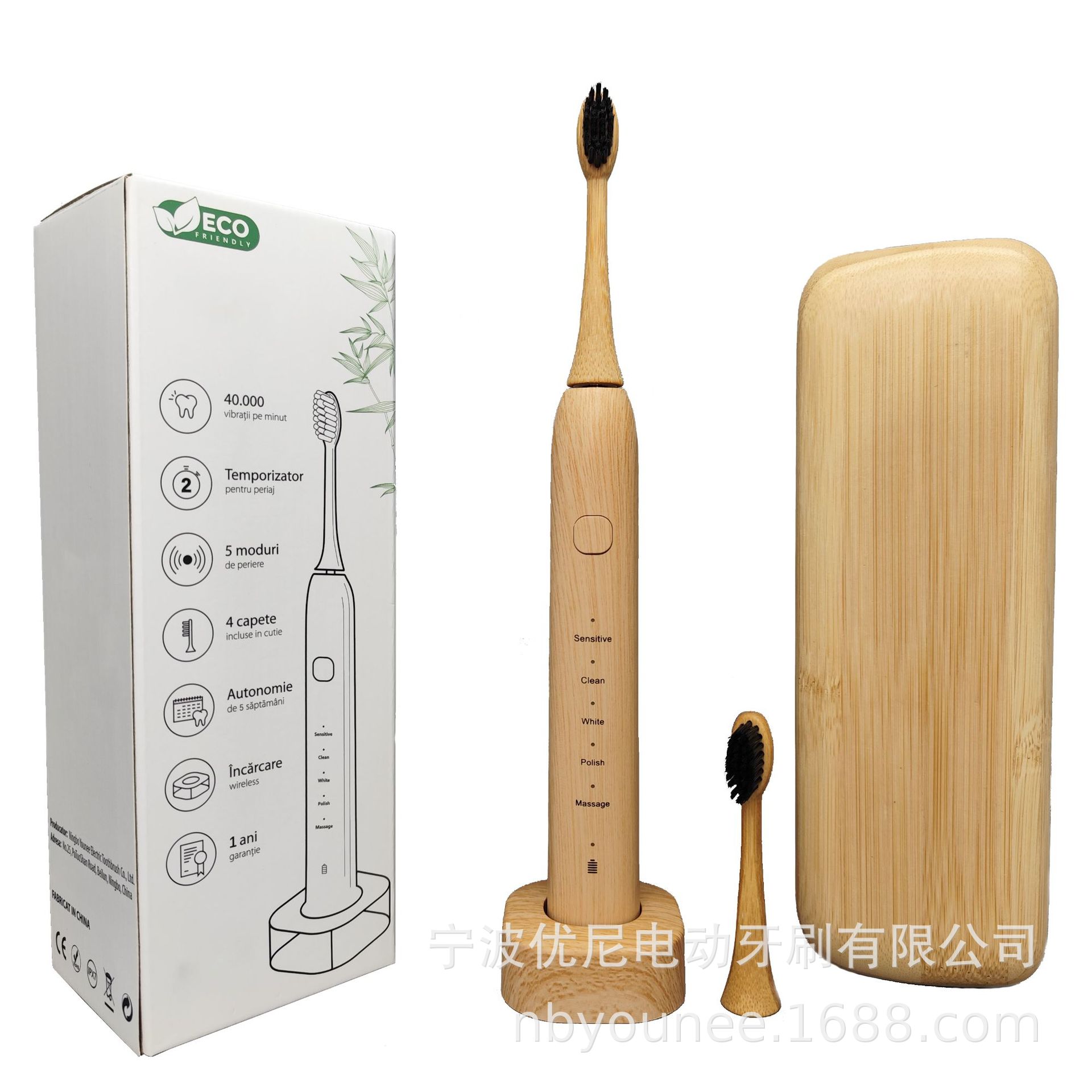Factory direct cross-border bamboo electric toothbrush charging ultrasonic intelligent induction adult with bamboo box