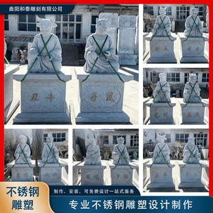 ʯ�񻨍���ʮ����Ф�����Fһ�׵��ʯ�^12��Ф�F�^�V�����@�[��