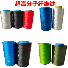 超高分子纤维大力马迪尼玛纤维强拉力耐磨耐酸碱纤维抗紫外线纤维