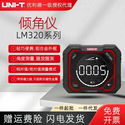 Ulide LM320D/E/F Высокий рецептный лазерный измеритель Электронный угол углового углового измерителя с магнитным уровнем