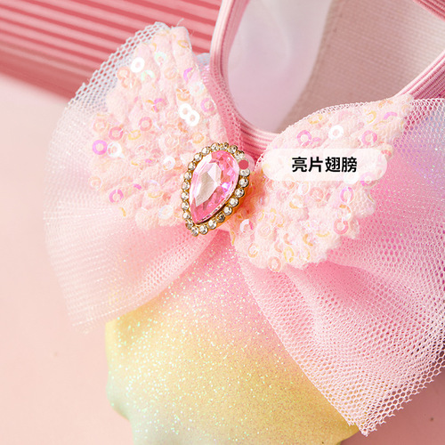 Children's dance shoes Children's rainbow ballet soft sole practice shoes Girls 'China dance performance anti-slip cat claw dance shoes