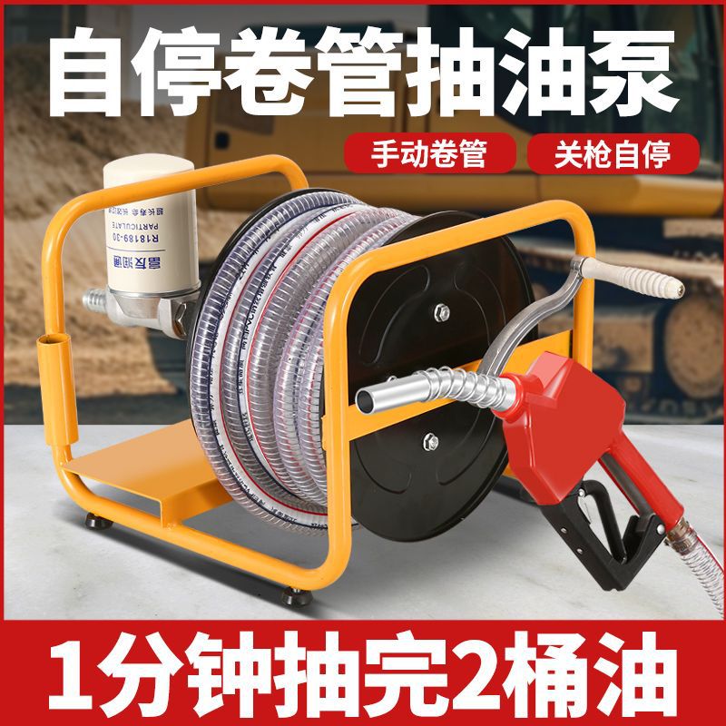 亨亨电动抽油泵柴油12v24v220v伏加油机车载小型加油泵带计量枪