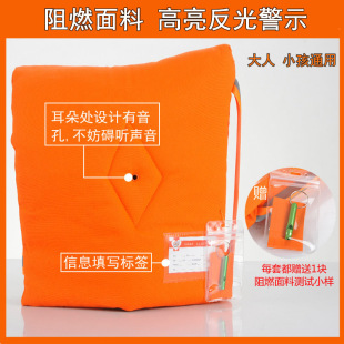 Cross-Border Earthquake Protective Cap Protective Hood Fire Emergency Anti-Smash Flame Retardant Helmet Outdoor Anti-Vibration Hood Wholesale