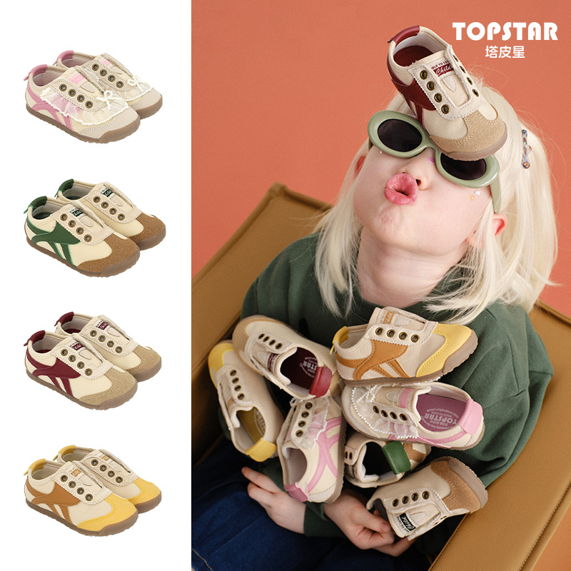 TOPSTAR2026 Autumn New Soft Sole Children's Forrest Gump Shoes 2076