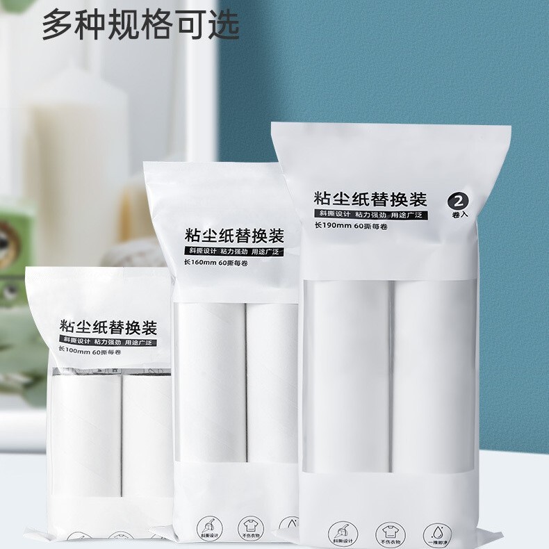 Hengyang ヘアスティックローラー交換紙家庭用ヘアリムーバー取り外し可能なヘアスティックロール紙ヘアリムーバー交換コアバッグ|undefined