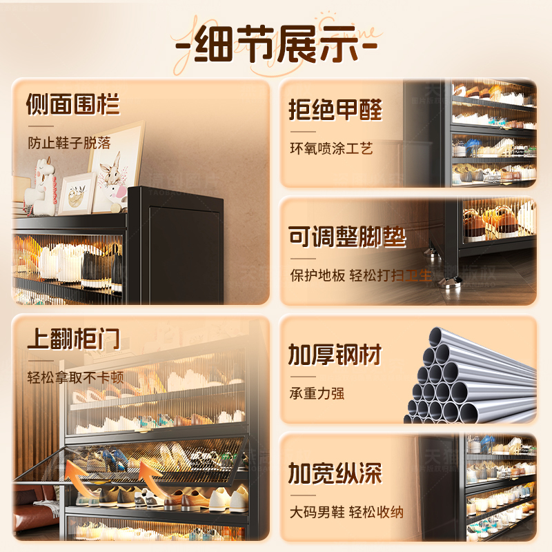 阳光板鞋柜钢制储物柜玄关置物大容量落地防尘收纳多功能储物鞋柜|undefined